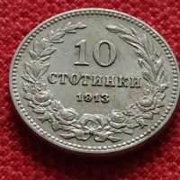 Монета 10 стотинки 1913г. Царство България за колекция - 27380, снимка 3 - Нумизматика и бонистика - 35121898