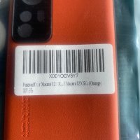 Калъф, кейс за Xiaomi 12X, снимка 3 - Калъфи, кейсове - 42640359