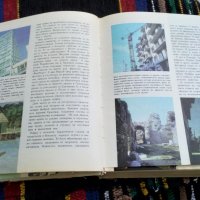 Стара Енциклопедия Уникални Фотоси, снимка 2 - Енциклопедии, справочници - 39699984