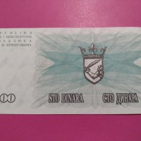 Банкнота Босна и Херцеговина-15659, снимка 4 - Нумизматика и бонистика - 30555834