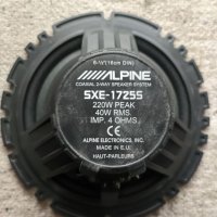 Alpine SXE-17255 автоговорител  , снимка 3 - Аксесоари и консумативи - 39874668