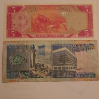Две екзотични банкноти , снимка 2 - Нумизматика и бонистика - 35189296
