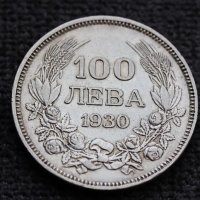 Изкупувам 100 левки монети от всички години на цар Борис 3, снимка 1 - Нумизматика и бонистика - 31611721