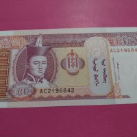 Банкнота Монголия-15984, снимка 2 - Нумизматика и бонистика - 30593698