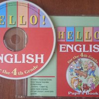 Hello English for the 4th Grade -CD диск обучение по английски език за деца, снимка 1 - Учебници, учебни тетрадки - 44214647