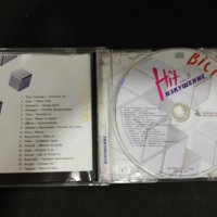 Hit ИЗКУШЕНИЕ , снимка 3 - CD дискове - 30073819