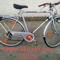 Велосипеди - колела внос Германия 28" и 29", снимка 2 - Велосипеди - 28979107