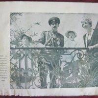 1940г. Албум Царство България, снимка 4 - Българска литература - 42096253