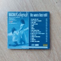 Оригинален диск Васил Найденов, снимка 5 - CD дискове - 40077855