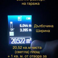 Актуална ❗ Продава Подземен Гараж в кв Витоша, ул. Чавдар Мутафов 22, снимка 9 - Гаражи и паркоместа - 34948634