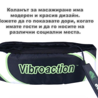 Вибриращ колан за отслабване Vibroaction, 12W, черно-зелен, снимка 4 - Други - 44709240