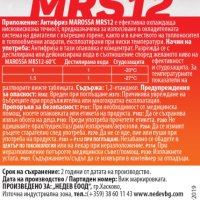 Антифриз Marossa MRS12 до минус -60°С градуса, 1 килограм,5 килограма, Концентрат, Червен, снимка 3 - Автотенекеджийски и автобояджийски - 42374445