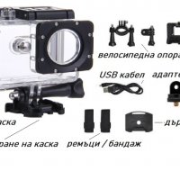 НОВИ! Комплект за екшън камера 12 части, снимка 2 - Чанти, стативи, аксесоари - 38572744