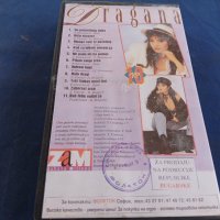 Dragana VHS видеокасета, снимка 3 - Други музикални жанрове - 44328204