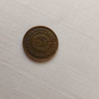 2 стотинки 1974г, снимка 2 - Нумизматика и бонистика - 42047690