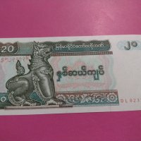 Банкнота Мианмар-15551, снимка 2 - Нумизматика и бонистика - 30533184