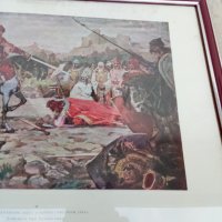 Стара картина принт Победата при Клокотница 1960 г, снимка 4 - Антикварни и старинни предмети - 31866726