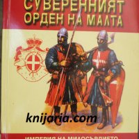 Суверенният орден на Малта, снимка 1 - Художествена литература - 33697559