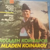 Младен Койнаров ‎– Родопски народни песни, снимка 1 - Грамофонни плочи - 37867715
