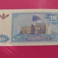Банкнота Узбекистан-15822, снимка 4 - Нумизматика и бонистика - 30534842