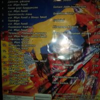 ДВД Най-доброто от циганската музика в България , снимка 2 - DVD дискове - 31077702
