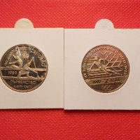 4 монети от 2 лв. от НРБ. - спорт, снимка 2 - Нумизматика и бонистика - 42859736