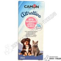 Camon Attrattivo 25ml - Капки за Куче/Коте -за привличане към постелка, снимка 1 - За кучета - 28011234
