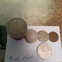 Монети , снимка 1 - Нумизматика и бонистика - 30464570