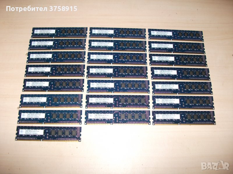 133.Ram DDR3,1333MHz,PC3-10600,2Gb,NANYA. Кит 22 броя, снимка 1