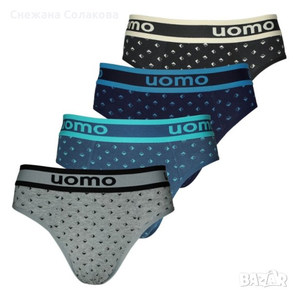 Комплект от 4 памучни слипа, снимка 1