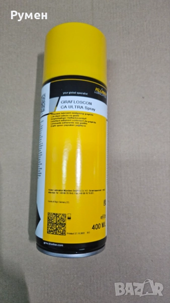 СПРЕЙ KLUBER GRAFLOSCON CA ULTRA 400ml., снимка 1