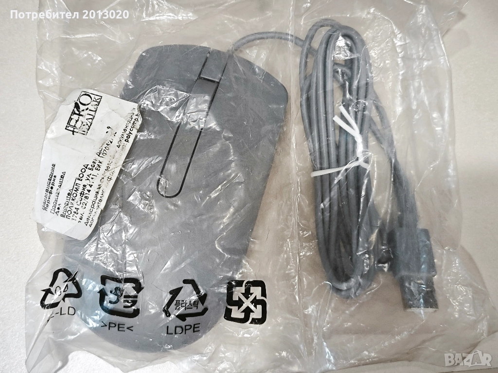 Компютърна мишка, снимка 1