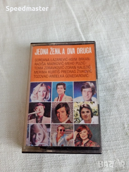 Jedna zena , a dva druga, снимка 1