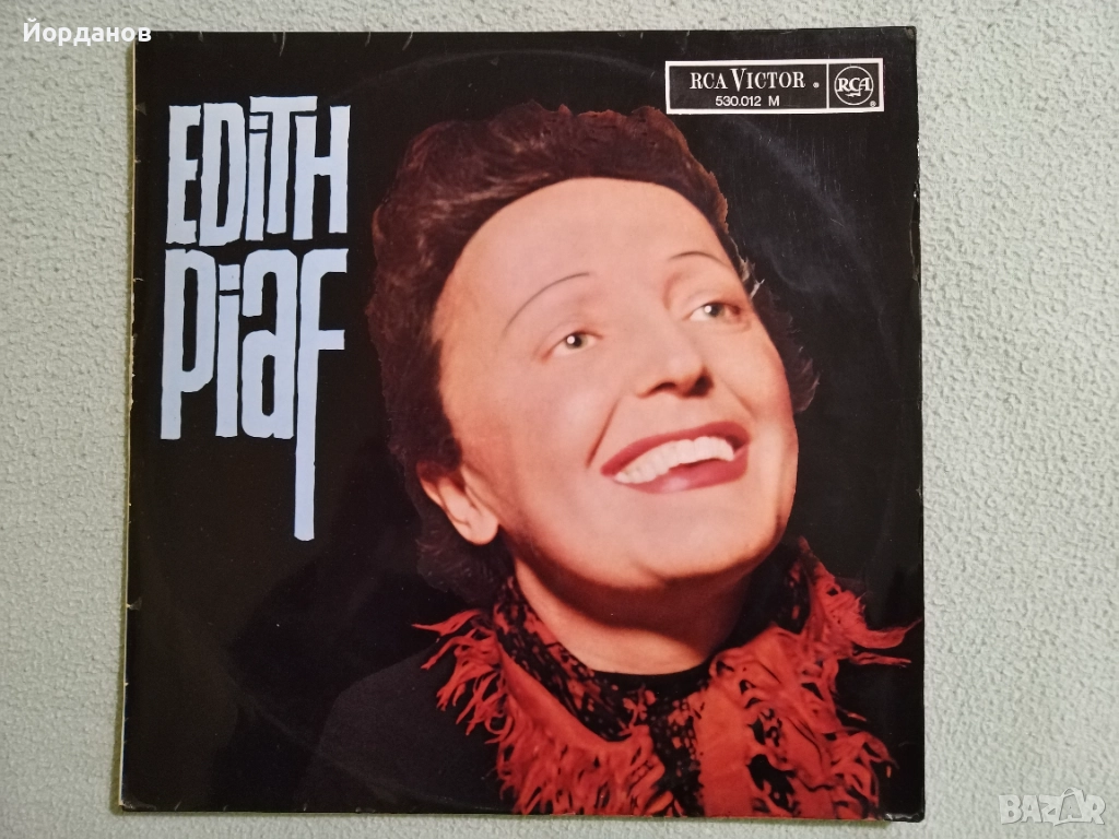 ЕДИТ ПИАФ, плочата е издадена 1963г., снимка 1