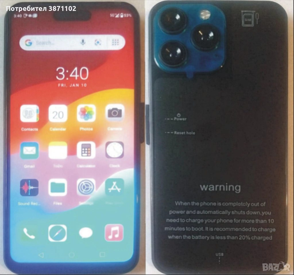 Смартфон I15 PRO MAX, 6.7”, RAM 6GB, КАМЕРА 50 MP, снимка 1