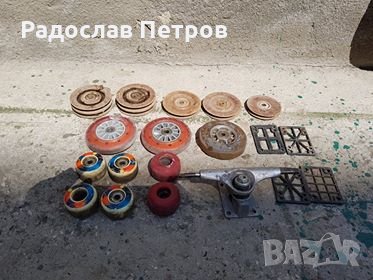 Колесници и ролки за скейт и простор, снимка 1