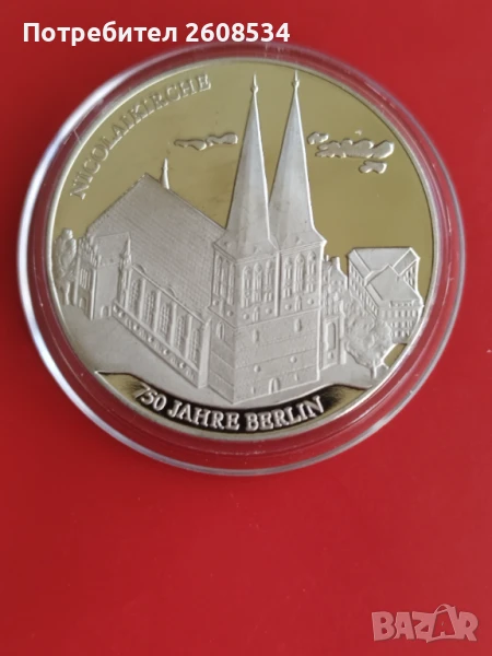 ПЛАКЕТ ОТ СЕРИЯТА: "750 ГОДИНИ - ГРАД БЕРЛИН", снимка 1