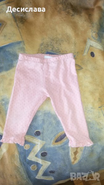 Бебешки панталон, снимка 1