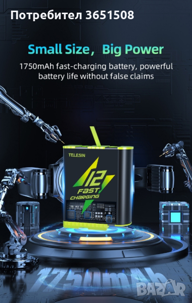 Батерия за gopro9,10,11,12, снимка 1