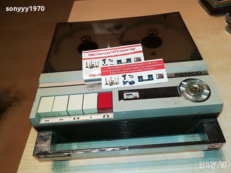 REMCO S3000-MADE IN FRANCE 1009221958, снимка 1