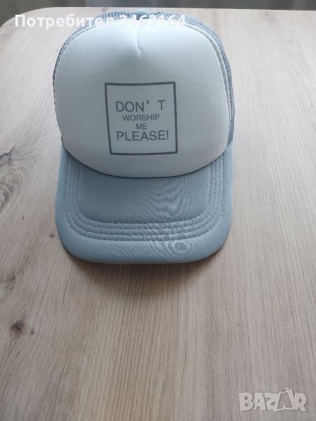 Унисекс Шапка , снимка 1