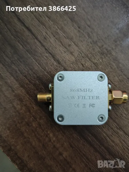 Филтър за хелиум копачки, снимка 1