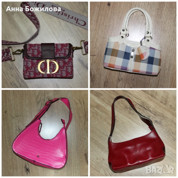 Дамски маркови чанти и реплики + ПОДАРЪК, снимка 1