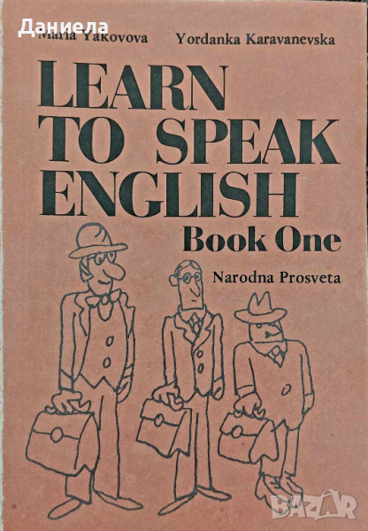 Learn to speak English, снимка 1