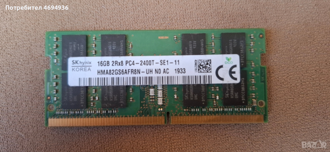Hynix. Рам.DDR4.16.GB.на 2.4, снимка 1