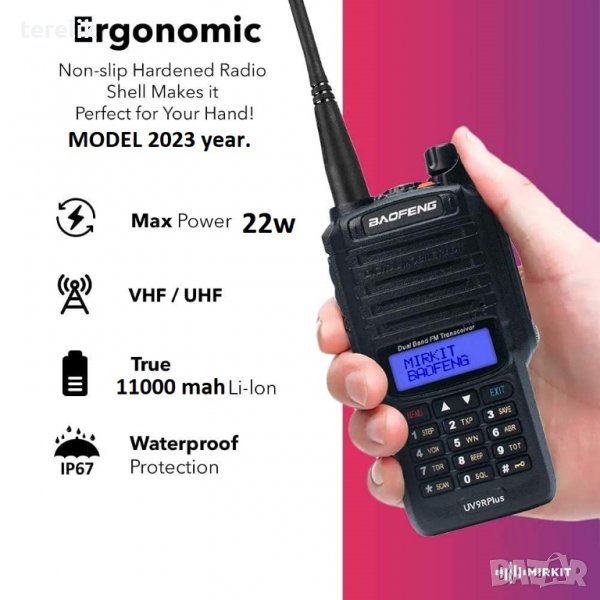 BAOFENG 9R PLUS 22W 11000MAH █▬█ █ ▀█ Нови 2023 двубандова Радиостанция Водоустойчиви PMR dual band , снимка 1