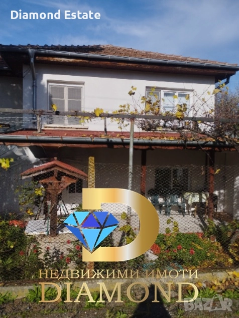 Двуетажна къща в село Опан, обл. Стара Загора, снимка 1