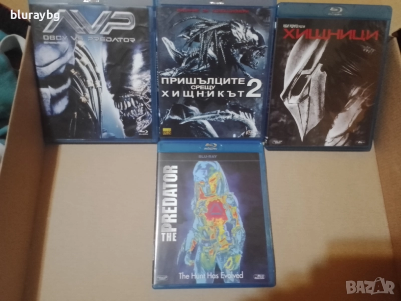 Predator blu ray bg sub / Хищникът блу рей бг субтитри, снимка 1