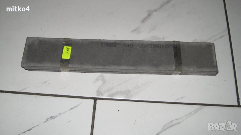 феродо за челюсти за уаз,волга, снимка 1