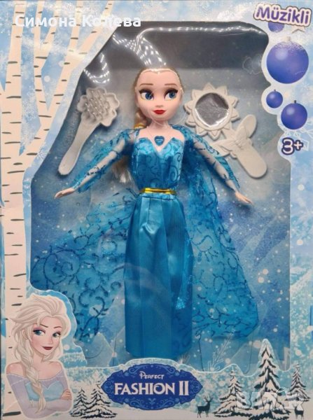 ✨Музикална кукла Елза с аксесоари, снимка 1